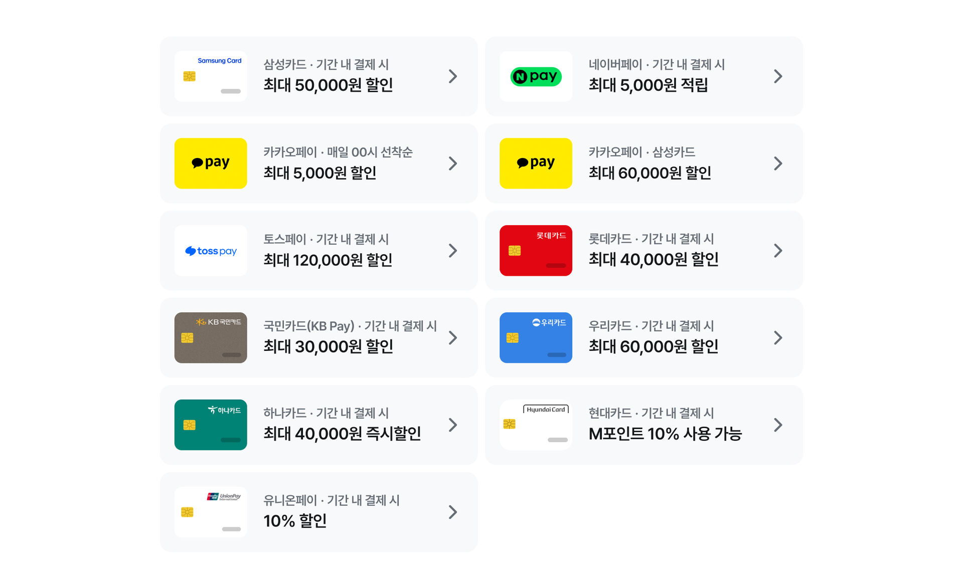 숙소투어티켓마이팩_수정.jpg