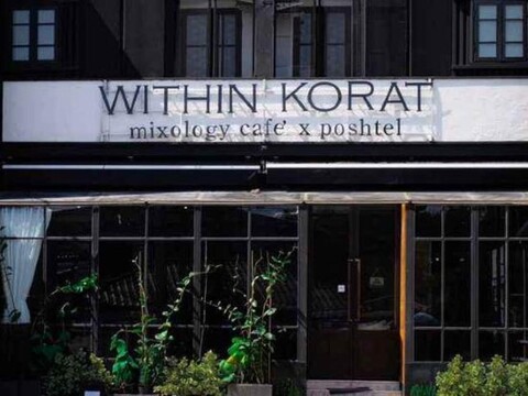 Within Korat - Bed x Bar