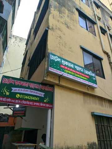 Hotel Suktara Palace (Abashik)