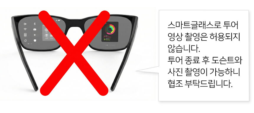 사방신과 함께하는 경복궁 대모험(보호자 1인 무료) 상세 이미지 7