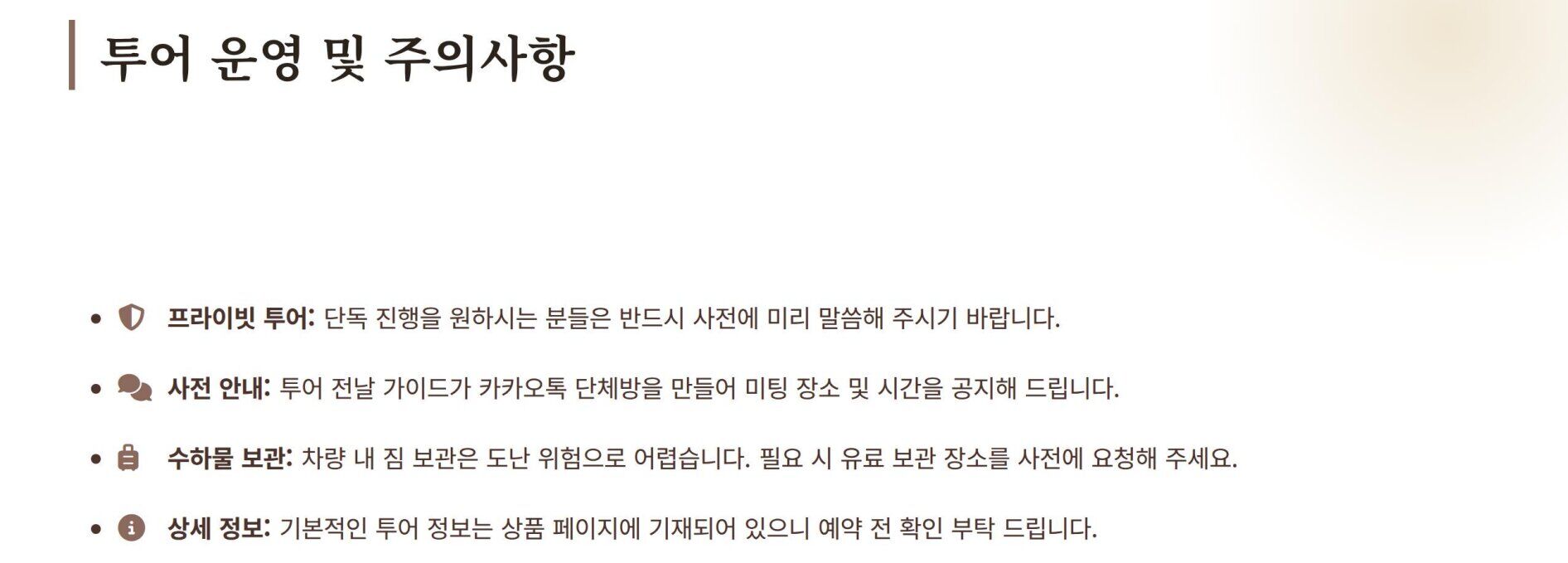 성 프란체스코의 도시 아시시 집중 투어(피렌체 출발도착, 최대 6인) 상세 이미지 9