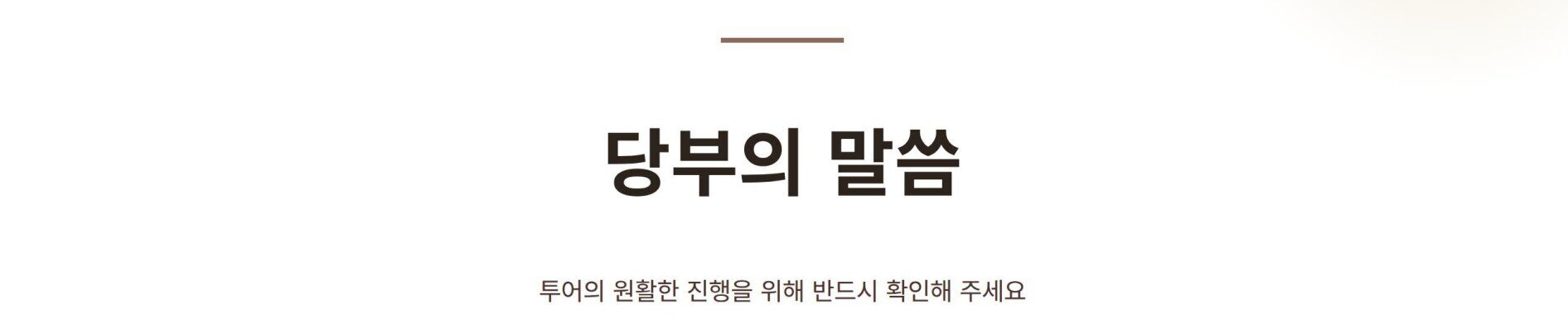 성 프란체스코의 도시 아시시 집중 투어(피렌체 출발도착, 최대 6인) 상세 이미지 7