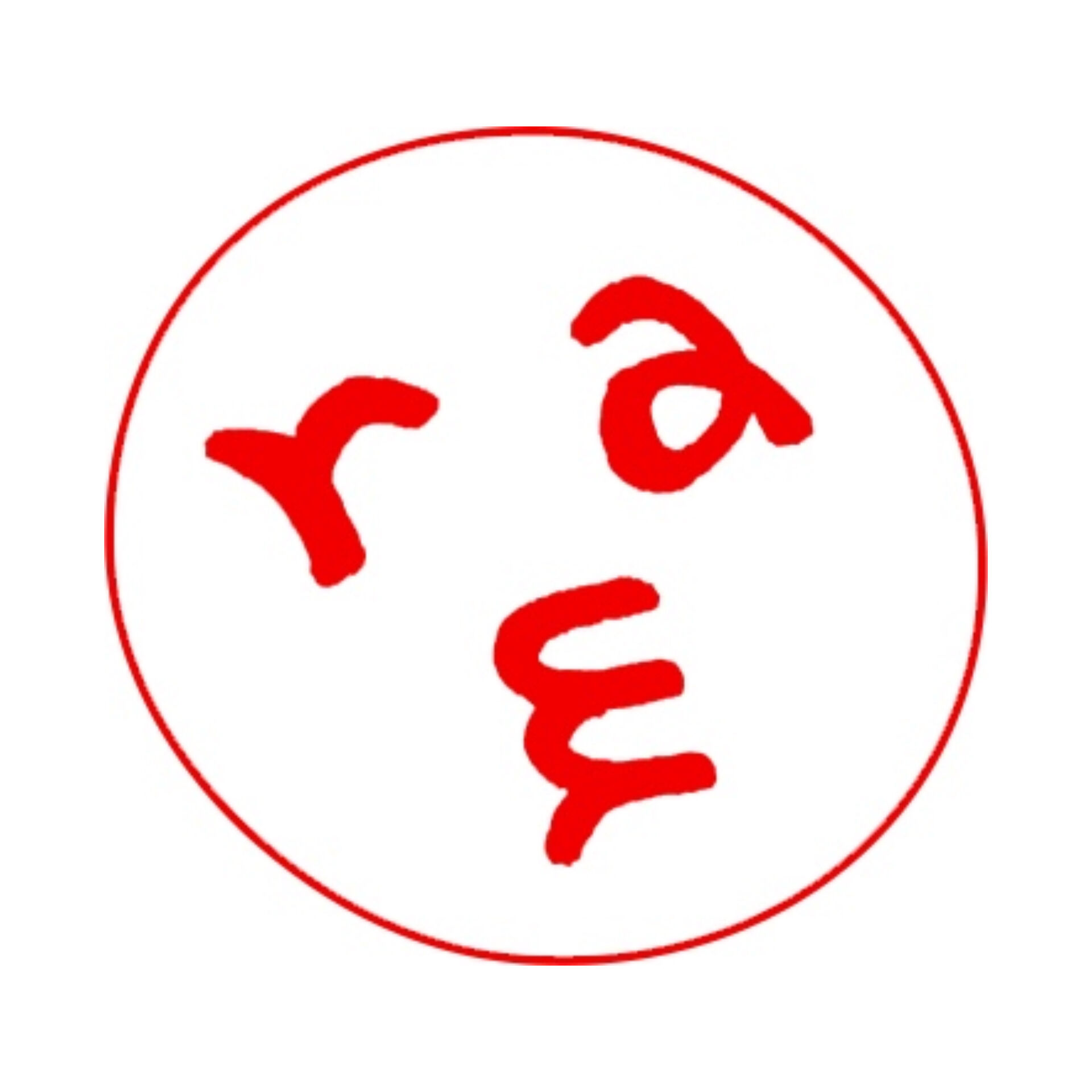 sosoram