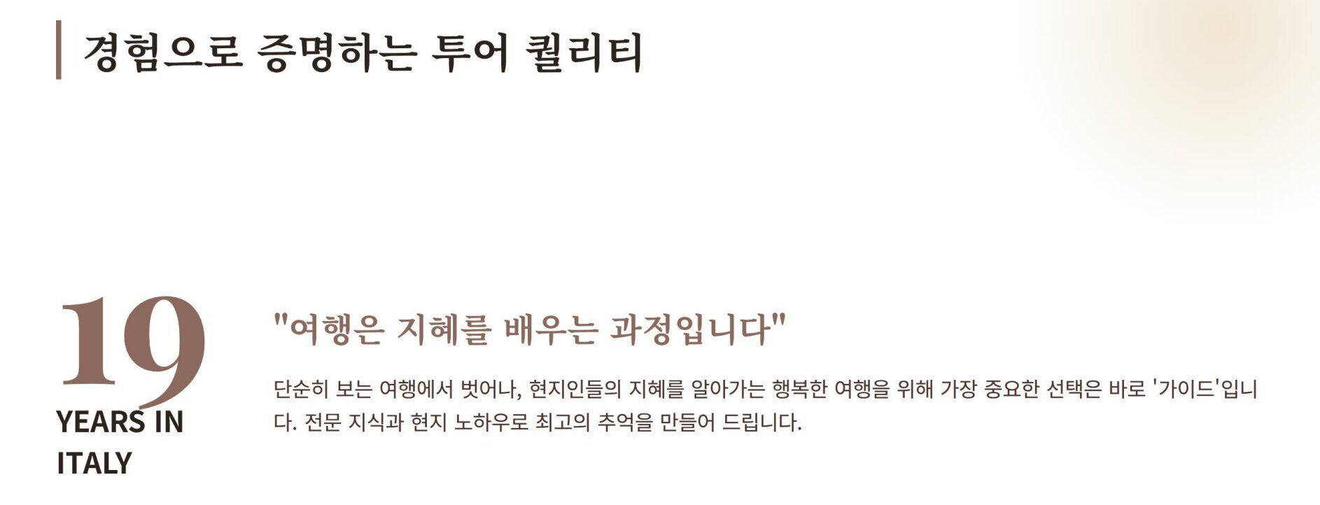 성 프란체스코의 도시 아시시 집중 투어(피렌체 출발도착, 최대 6인) 상세 이미지 4
