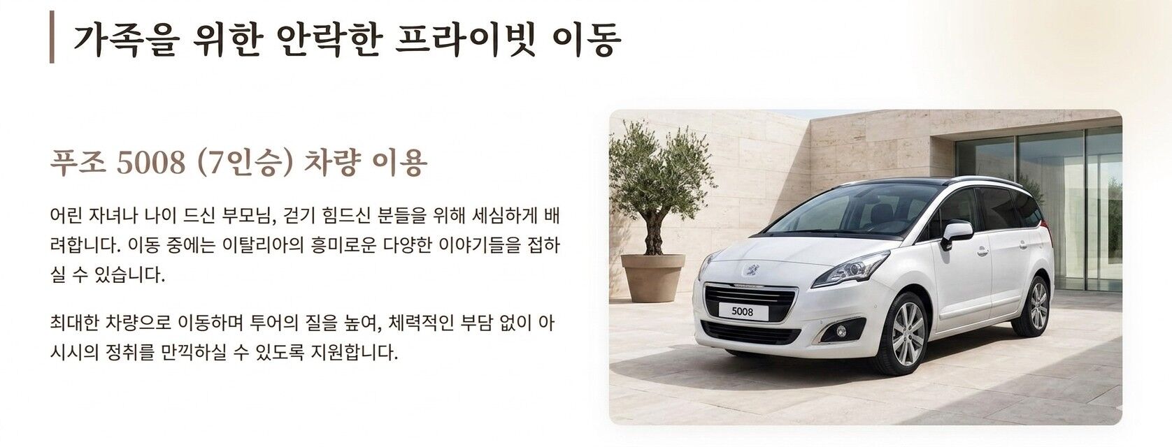 성 프란체스코의 도시 아시시 집중 투어(피렌체 출발도착, 최대 6인) 상세 이미지 5