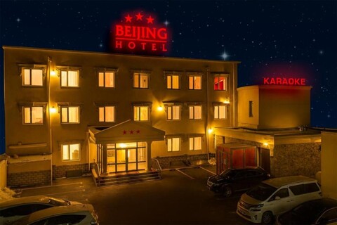 Beijing hotel Ulaanbaatar