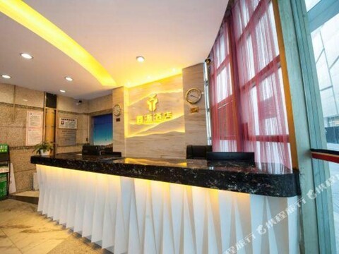 Xinyuan Hotel