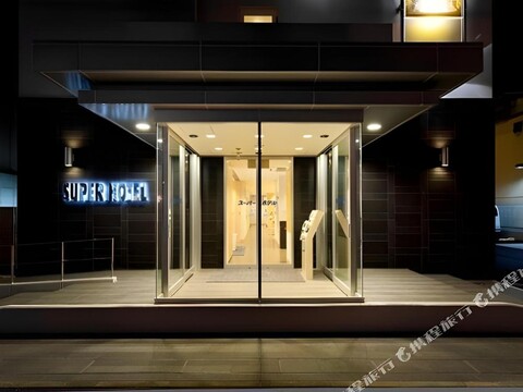 Super Hotel Yawatahama