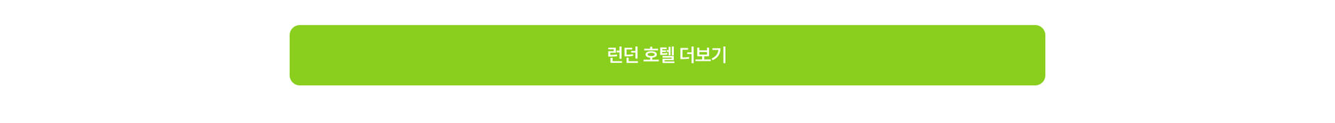 런던PC14.jpg (14/15)