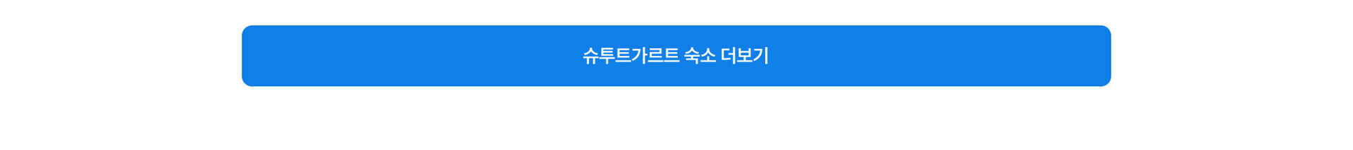 PC더보기11.jpg (11/12)