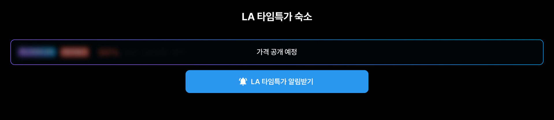 PC LA 9.jpg (9/14)