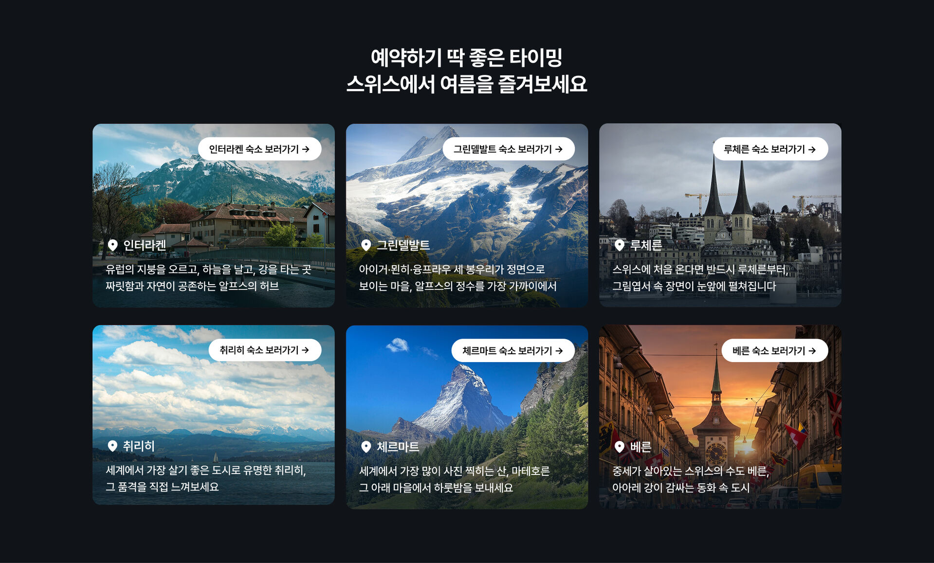 스위스PC3.jpg (3/20)