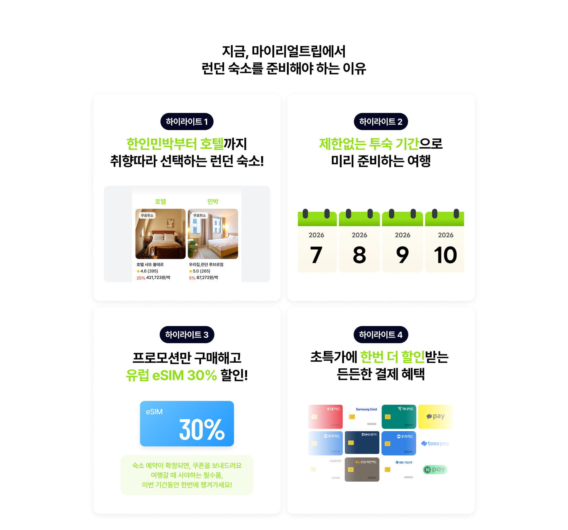 런던PC3.jpg (3/15)