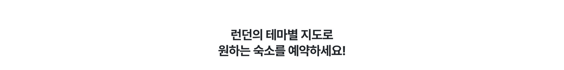 런던PC4.jpg (4/15)