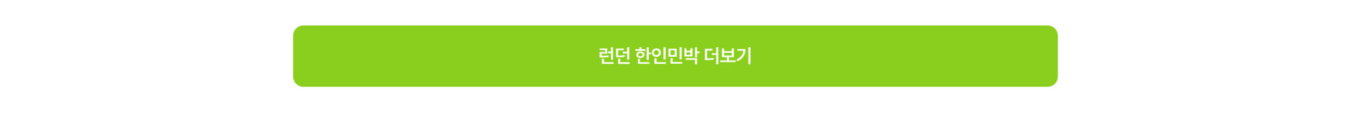 런던PC13.jpg (13/15)