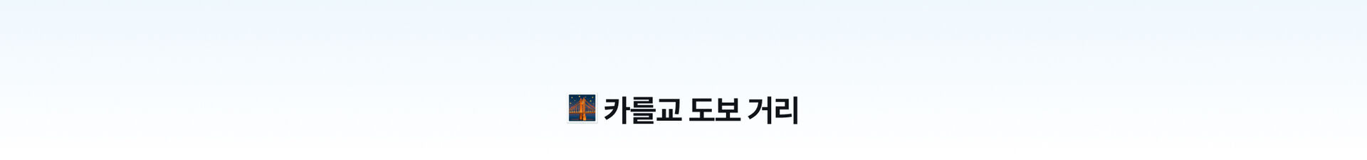런던PC7.jpg (7/15)