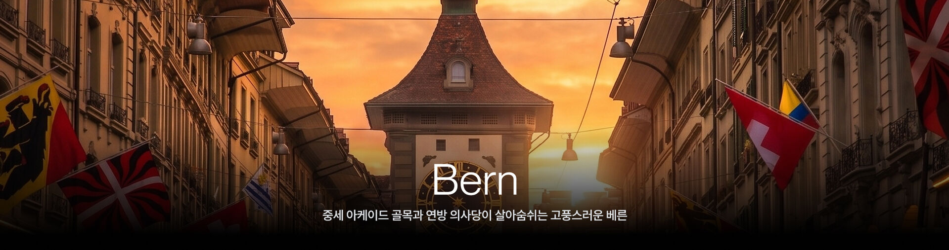 스위스PC23.jpg (3/7)