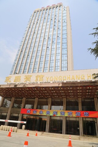 Yongchang Hotel