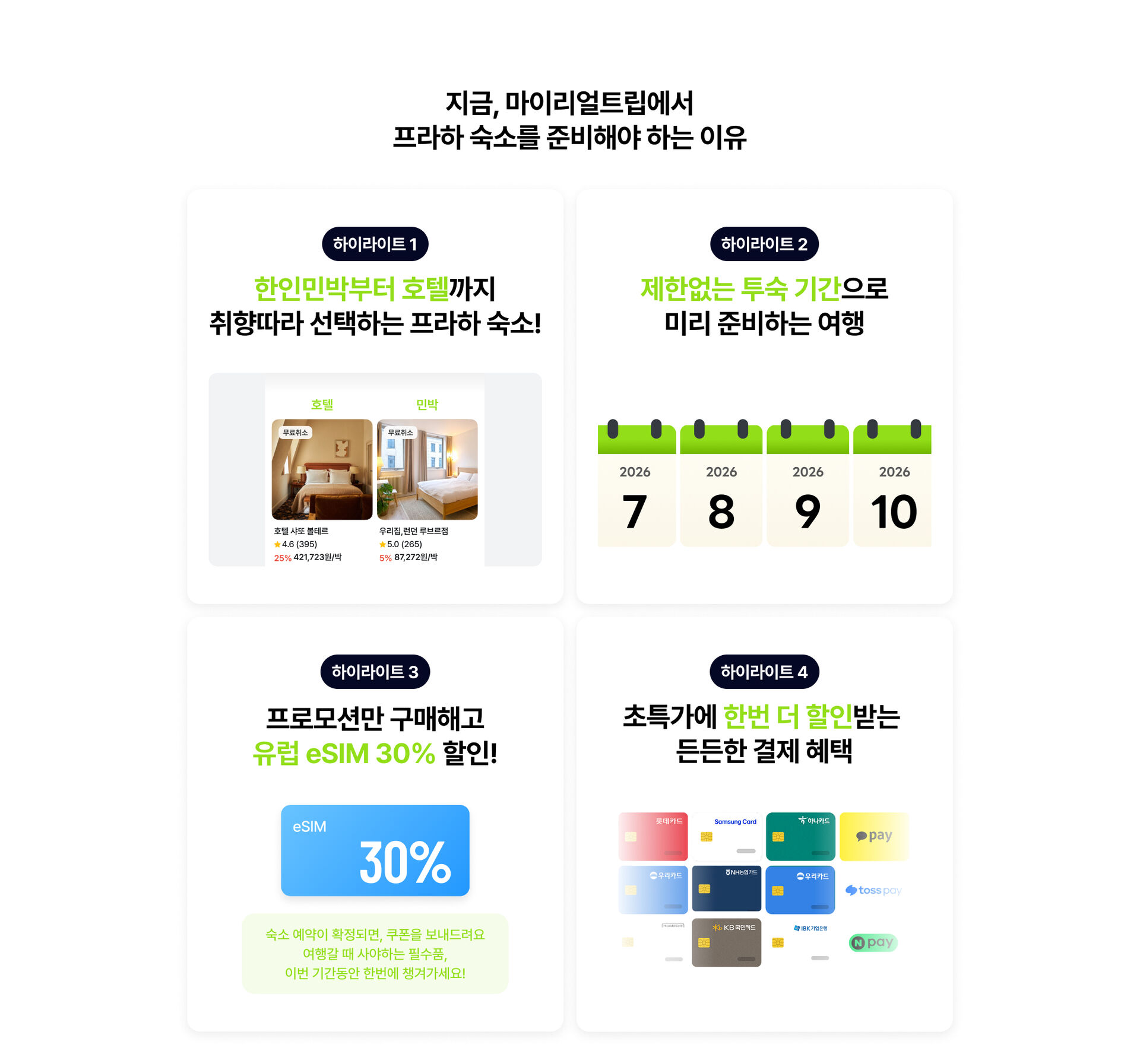 런던PC3.jpg (3/15)