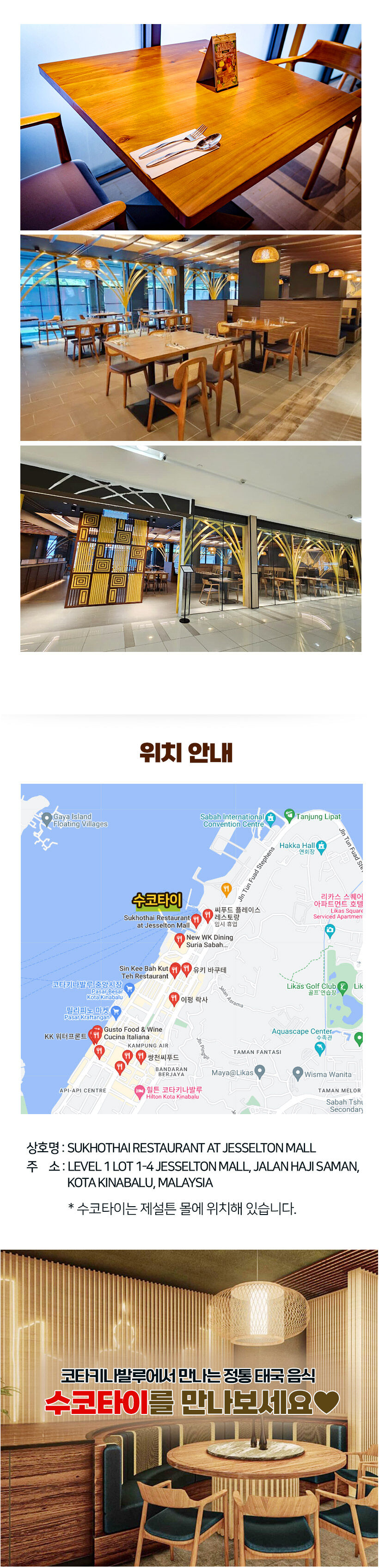투어·티켓 상품 상세 이미지 4