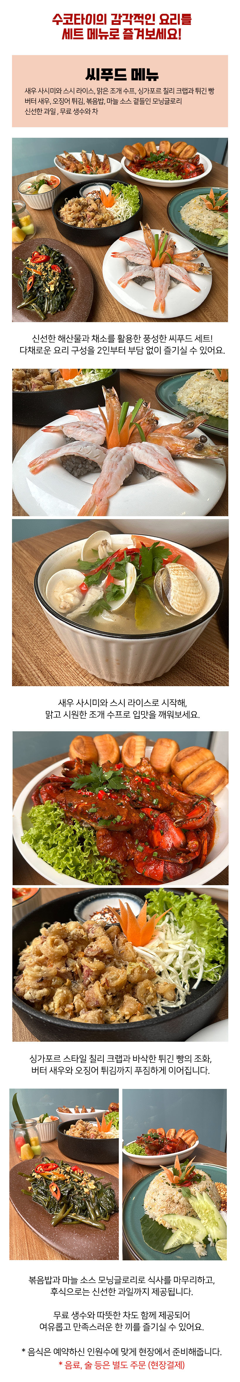 투어·티켓 상품 상세 이미지 3