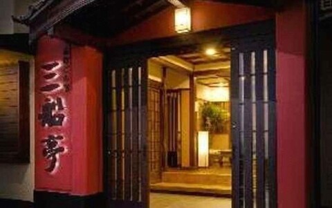 Mifunetei an Inn That Serves Conger Eel Cuisine
