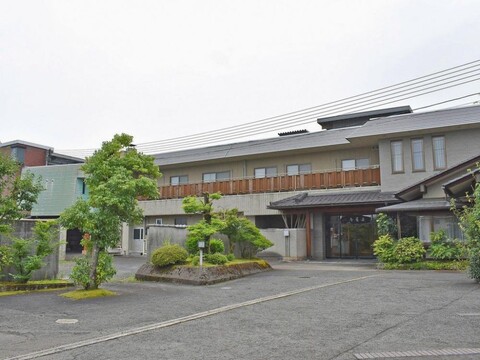 Hotel Akaboshitei