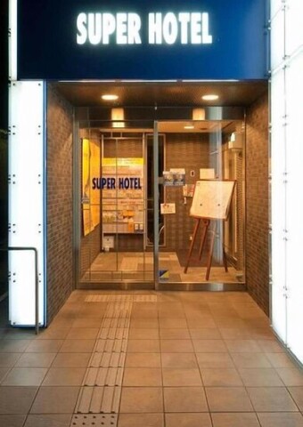 Super Hotel Oita Nakatsu-Ekimae