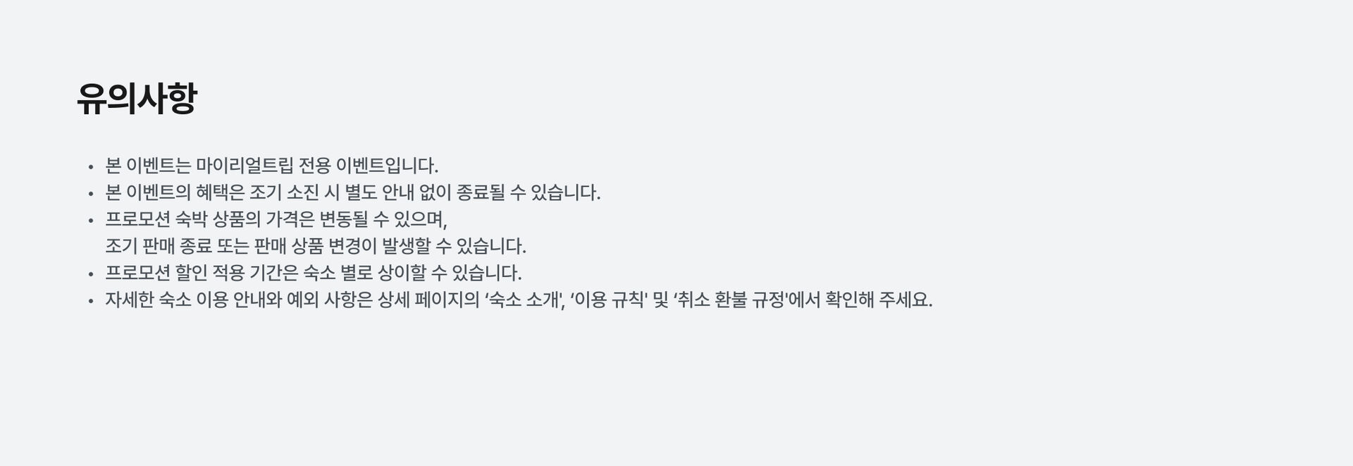 덕구PC10.jpg (10/10)