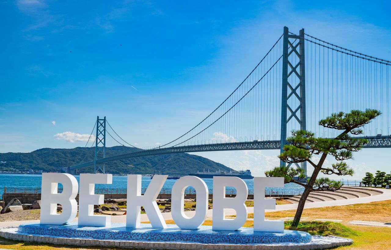 오사카 출발: 고베 롯코산 야경 일일 투어 |아리마 온천, 고베 야경