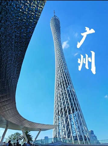 CYBO Station SSAW Hotel Hualin Temple Subway Station Shangxiajiu Pedestrian Street Guangzhou