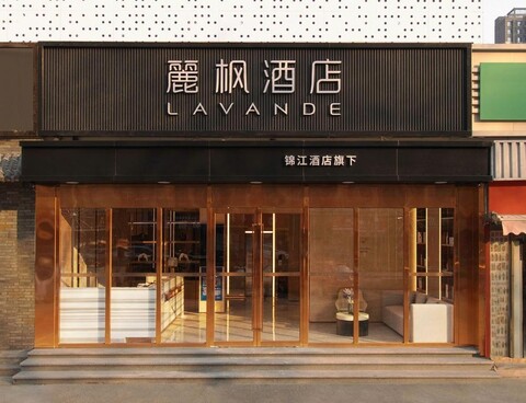 Lavande Hotel (Beijing Fengtai Station Niwa Subway Station)