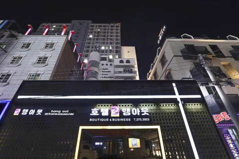 포항 대잠동 호텔 행아웃