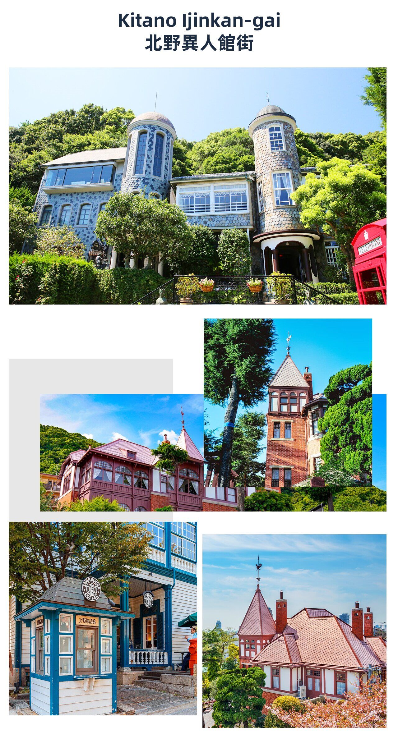 오사카 출발: 고베 롯코산 야경 일일 투어 |아리마 온천, 고베 야경 상세 이미지 2