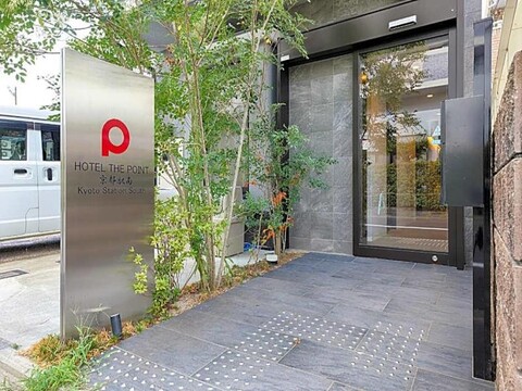 Hotel The Point Kyoto Station South