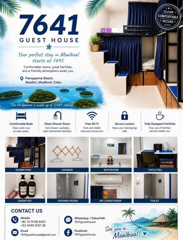 7641guesthouse
