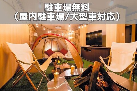 A Gate Hotel Eo A U Asahikawa