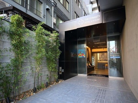 Dynasty Hotel & Resort Osaka
