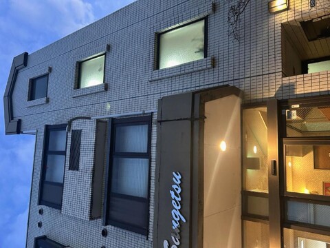 Ryokan Sangetsu