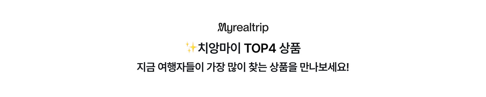 치앙마이 TOP 4.jpg