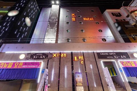 시안 호텔