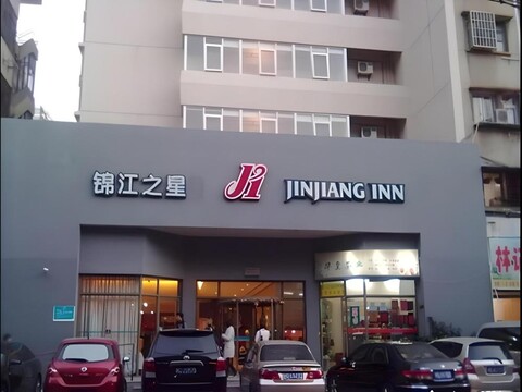 Magnotel Hotel Xiamen University Shimao Twin Tower