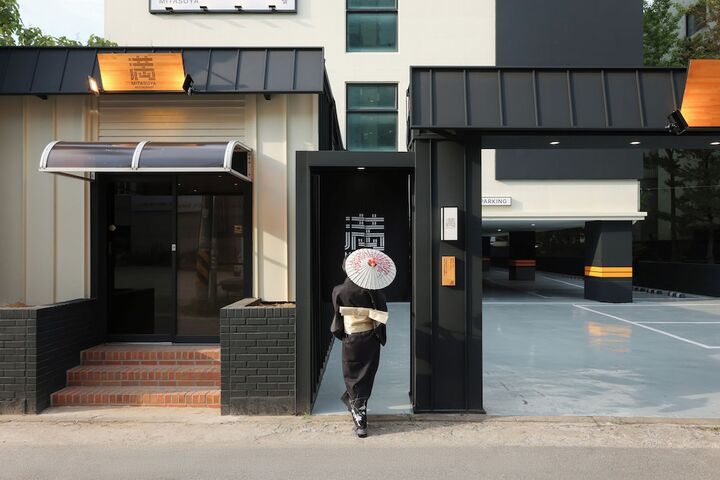 미타스야 료칸 호텔 구미 원평점