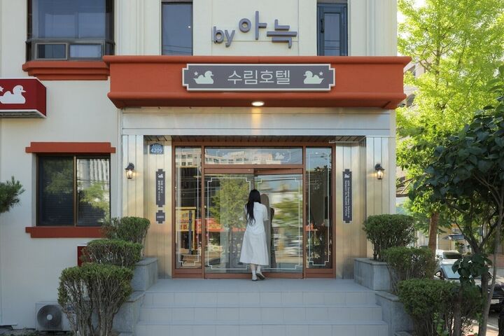 수림 호텔 바이 아늑 속초-i