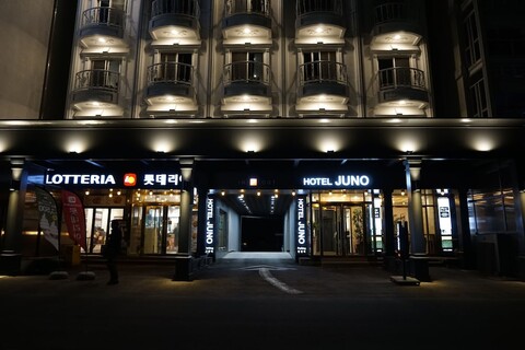 호텔 주노