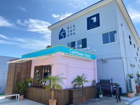 치쿠라 츠나구 호텔