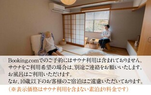 ヴィヒタ 山中湖