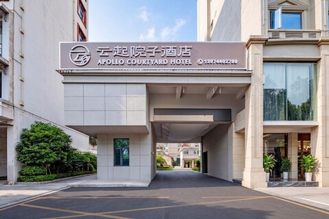 아폴로 코트야드 호텔