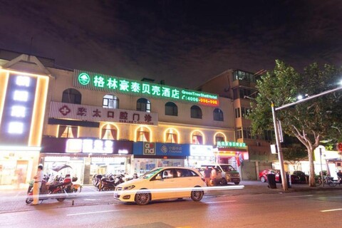 GreenTree Inn (Shanghai South Railway Station, Luoxiang Road)