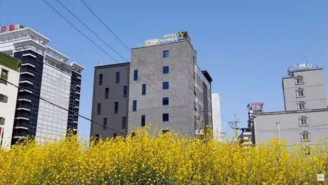 서산 노벰버호텔